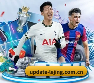 乐竞体育体育官网 APP