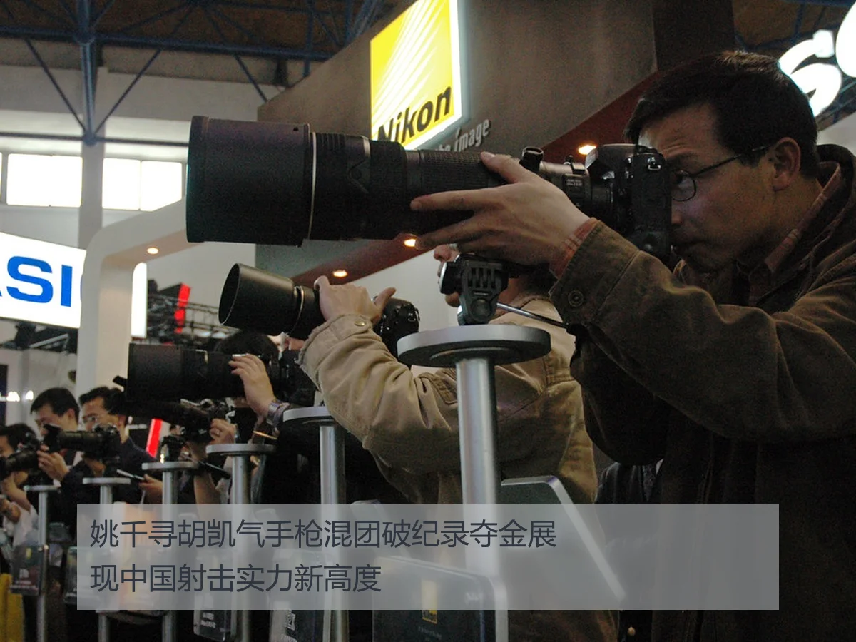 姚千寻胡凯气手枪混团破纪录夺金展现中国射击实力新高度